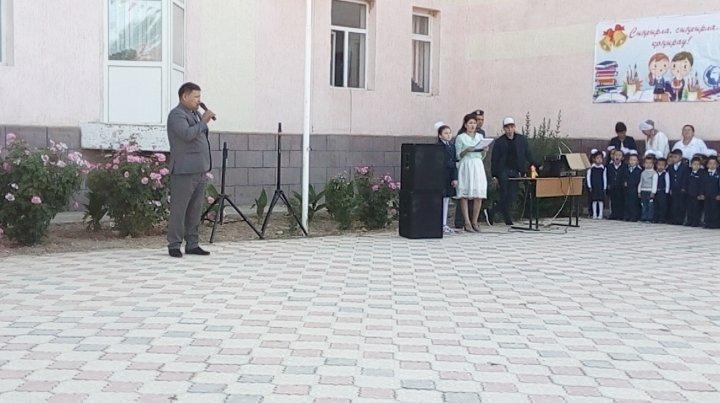 1 Қыркүйек Білім күні