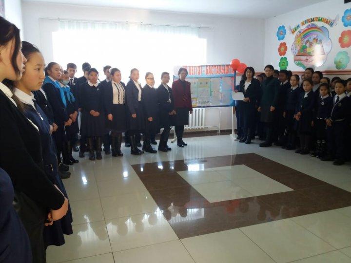 Білім басы - бастауышта қаланар, білімменен әлемге жол салынар!