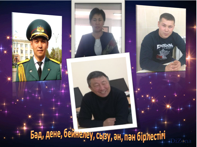 Мектеп ұжымы