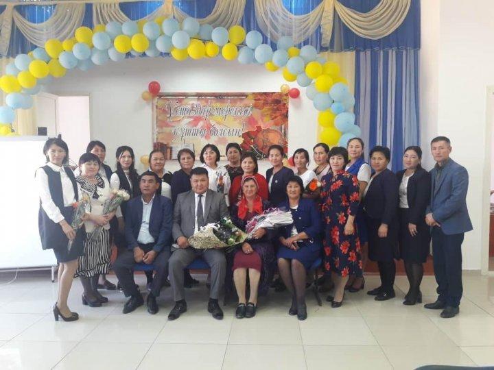 Мектеп ұжымы